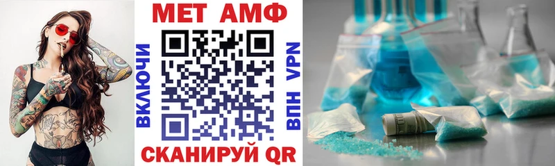 Amphetamine 98%  Омутнинск 