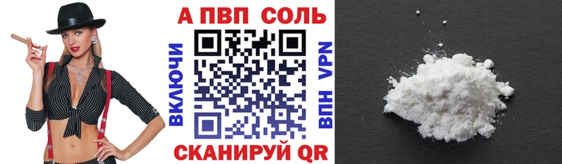 Alpha PVP Crystall  Омутнинск 