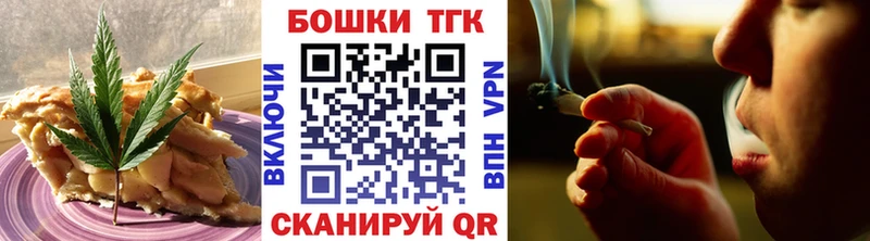 Печенье с ТГК конопля Омутнинск