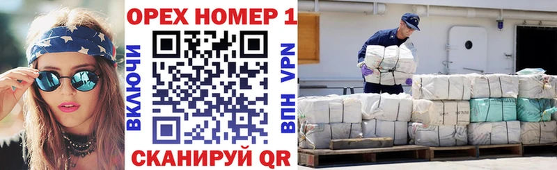 купить наркотик  гидра ссылки  КОКАИН 99%  Омутнинск 
