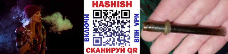 Гашиш гарик Омутнинск