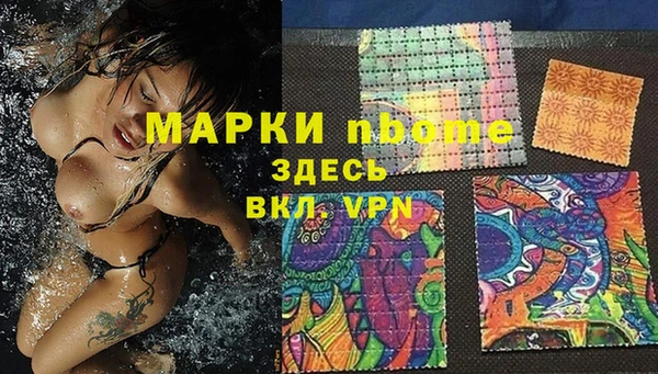 ALPHA PVP Алексеевка