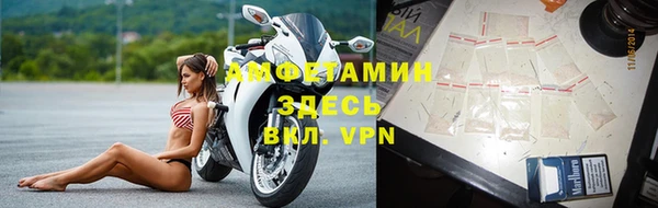 ALPHA PVP Алексеевка