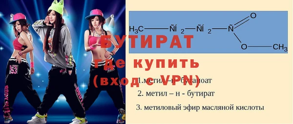ALPHA PVP Алексеевка