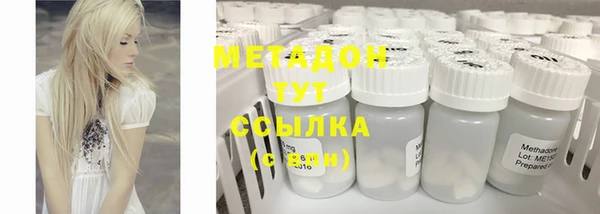 ALPHA PVP Алексеевка