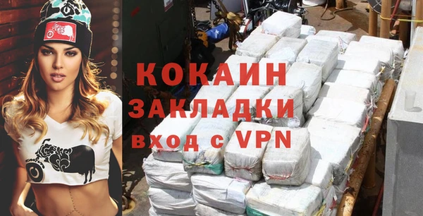 ALPHA PVP Алексеевка