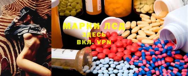 ALPHA PVP Алексеевка