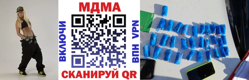 МДМА Molly Омутнинск