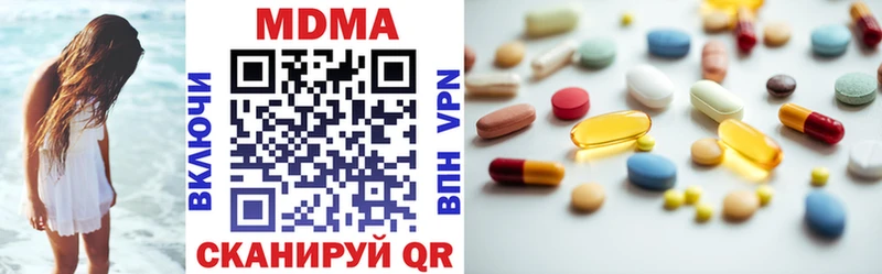 цена   Омутнинск  МДМА кристаллы 