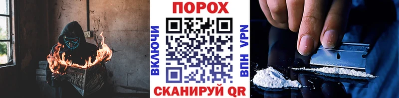 Метамфетамин Methamphetamine  дарнет шоп  Омутнинск 