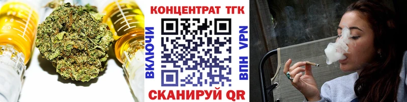 ОМГ ОМГ рабочий сайт  Омутнинск  ТГК гашишное масло 