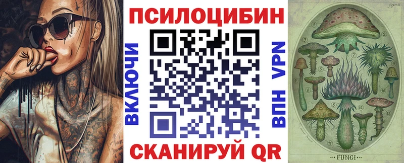 Галлюциногенные грибы мухоморы OMG ссылка Омутнинск
