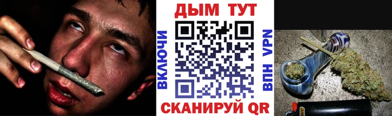магазин продажи   Омутнинск  Бошки Шишки марихуана 
